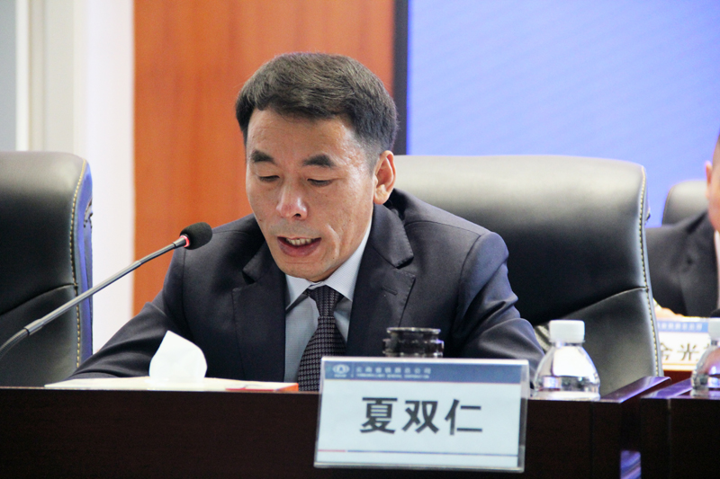 黨委副書記、副董事長、總經(jīng)理夏雙仁.JPG