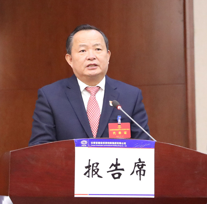 集團(tuán)黨委書記、董事長陳文山作總結(jié)講話.jpg