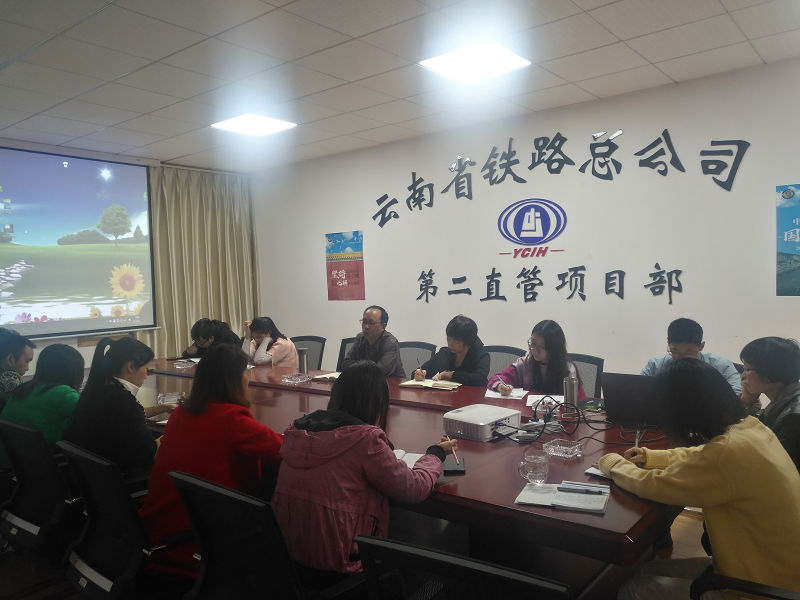 （直管部二線全體員工組織安全培訓(xùn)）.png