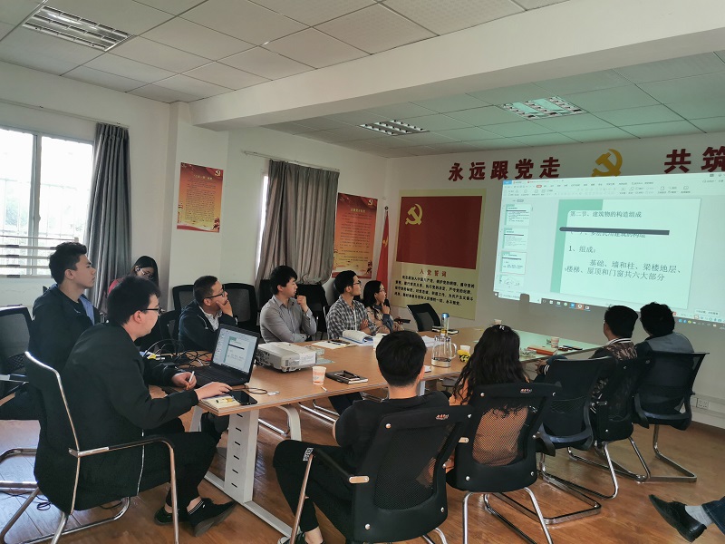 房屋建設學設計.jpg