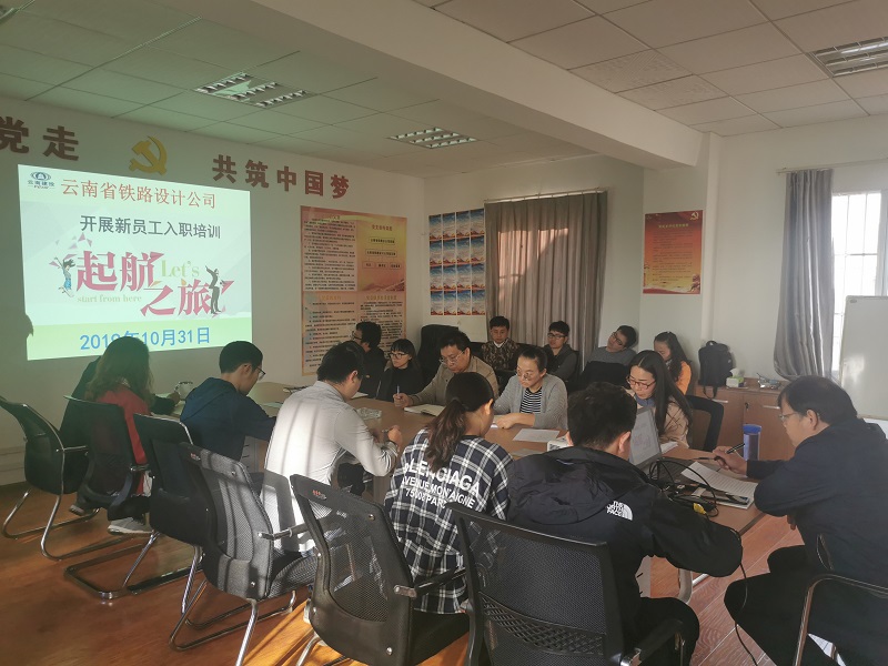 游總開班致詞.jpg