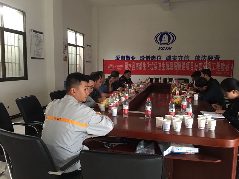 會(huì)議討論.jpg