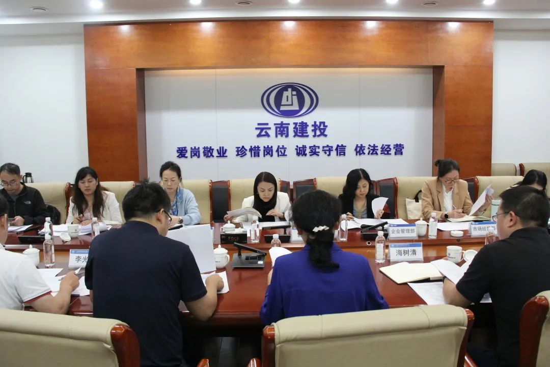 2022-06-14-集團(tuán)總經(jīng)濟(jì)師曾繼紅到公司調(diào)研1.jpg