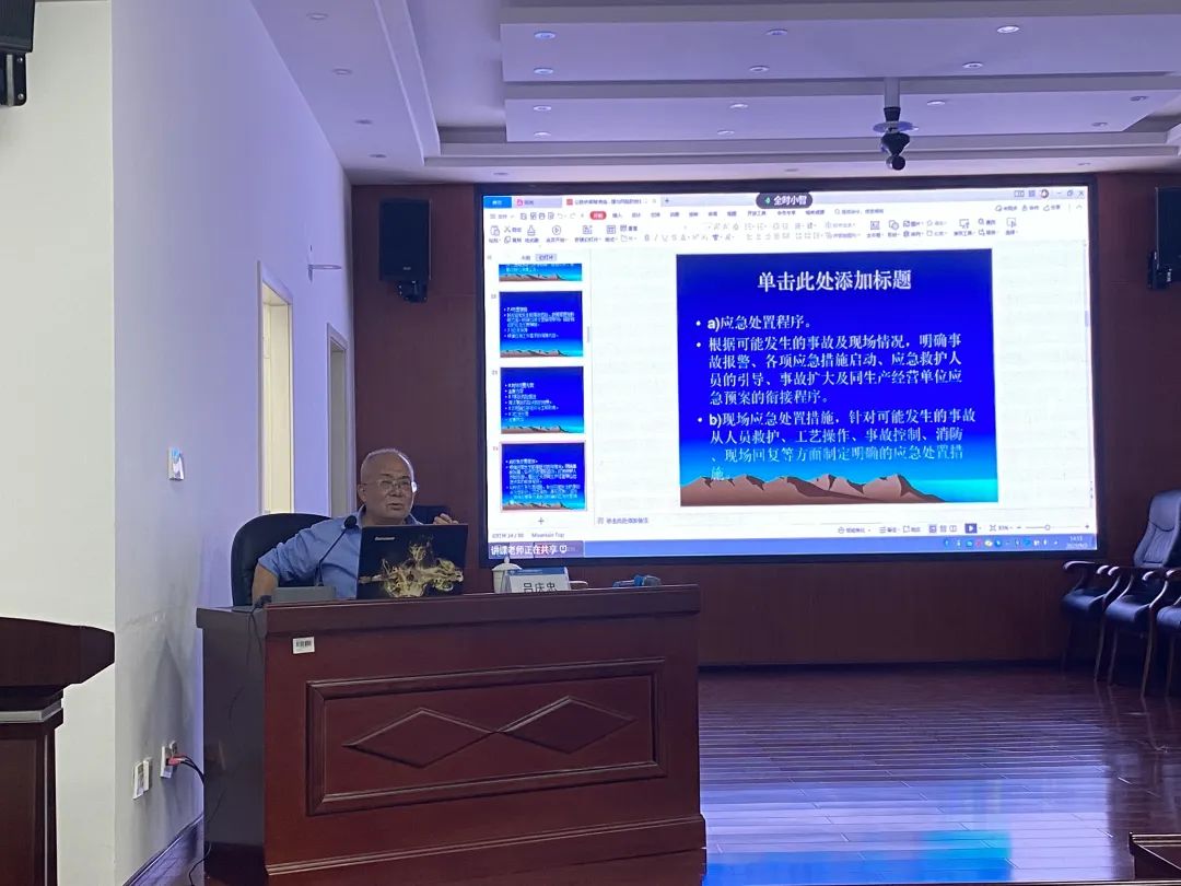 公司開展2022年第三季度安全管理培訓(xùn)3.jpg