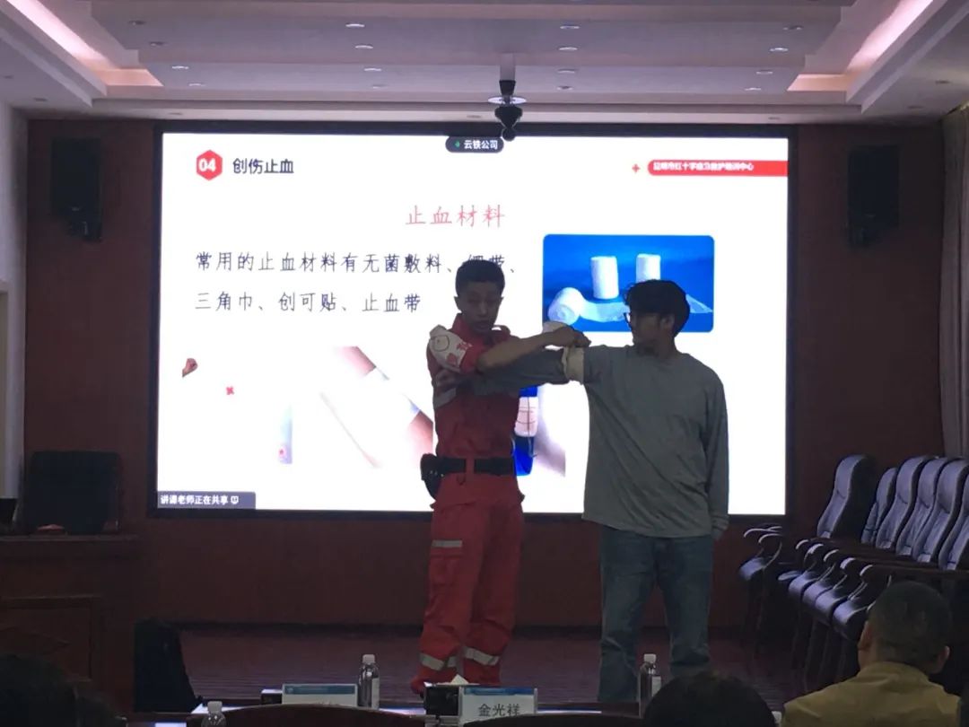 公司開展2022年第三季度安全管理培訓(xùn)4.jpg