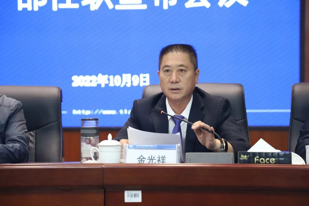 2022-10-11-公司召開干部大會宣布集團黨委決定 李元鴻任公司黨委副書記、副董事長、總經(jīng)理，柳德勝任公司副總經(jīng)理2.jpg
