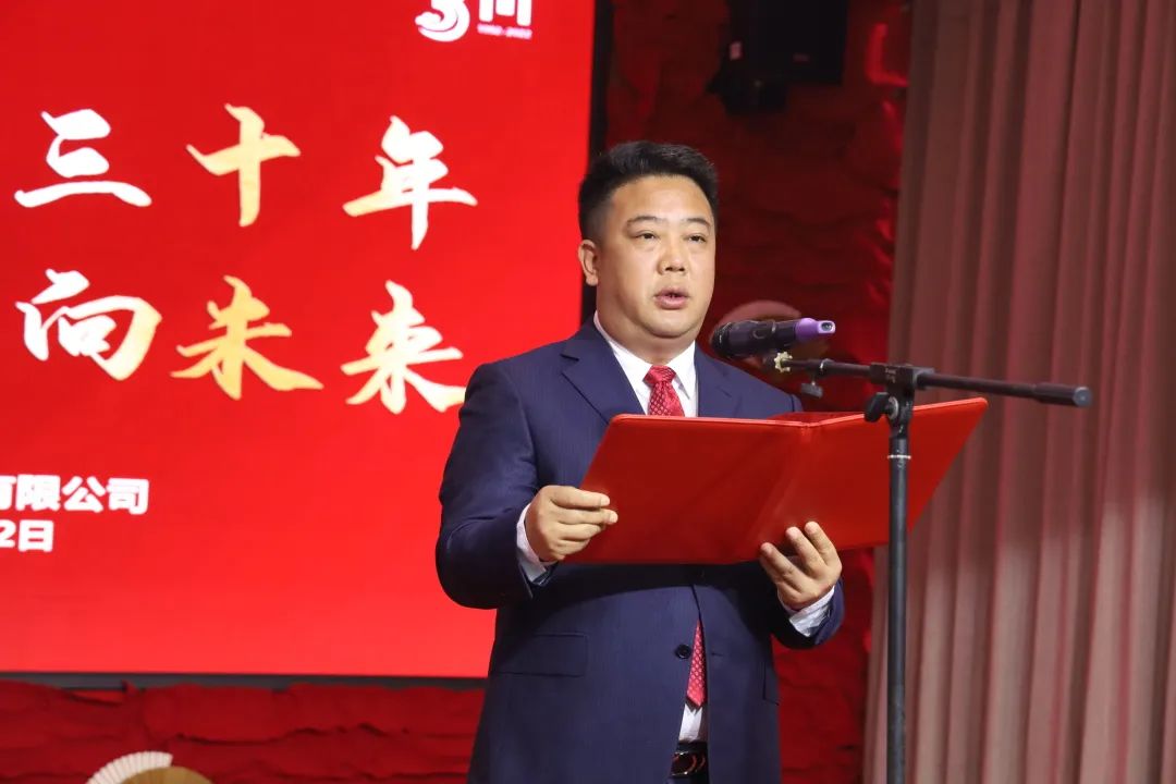 2022-10-25-團結奮進三十載 踔厲風發向未來 ——云南省鐵路集團有限公司成立三十周年慶典3.jpg