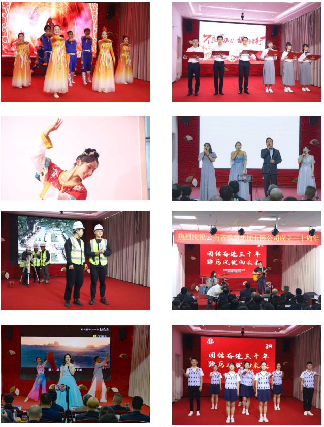 2022-10-25-團結奮進三十載 踔厲風發向未來 ——云南省鐵路集團有限公司成立三十周年慶典4.png
