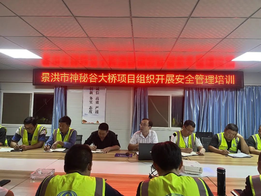 2022-10-28-李光正到景洪項目開展安全教育培訓(xùn).jpg