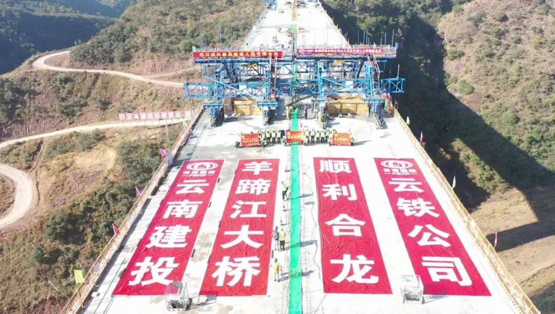 2022-12-24-剛構(gòu)過江，銀龍起舞——永大高速羊蹄江大橋合龍！.jpg