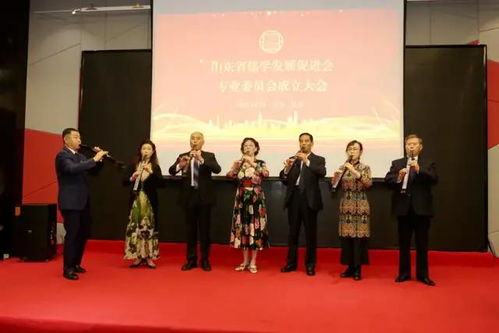 山東省儒學(xué)發(fā)展促進(jìn)會(huì)專(zhuān)業(yè)委員會(huì)成立大會(huì)在濟(jì)南隆重舉行，全面推動(dòng)儒學(xué)建設(shè)與發(fā)展